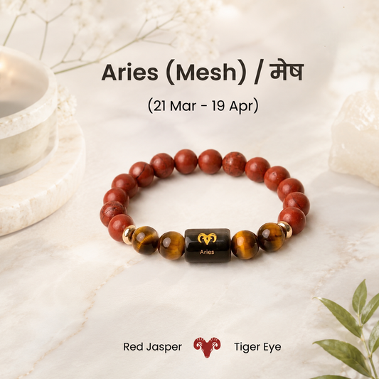 Aries (मेष राशि) Zodiac Red Jasper & Tiger Eye Bracelet
|| 21 March – 19 April ||