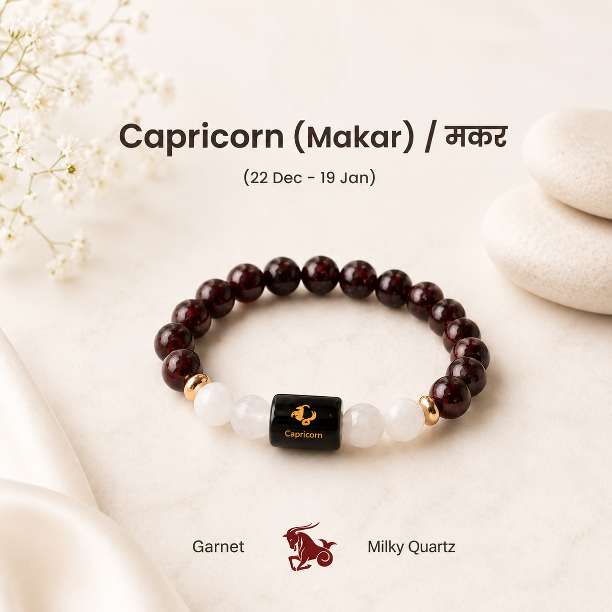 Capricorn (मकर राशि) Zodiac Garnet & Milky Quartz Bracelet
|| 22 Dec – 19 Jan ||