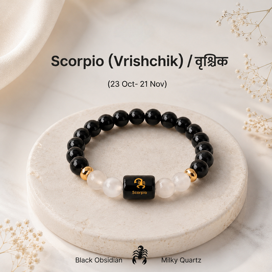 Scorpio (वृश्चिक राशि) Zodiac Black Obsidian & Milky Quartz Bracelet
|| 23 Oct – 21 Nov ||