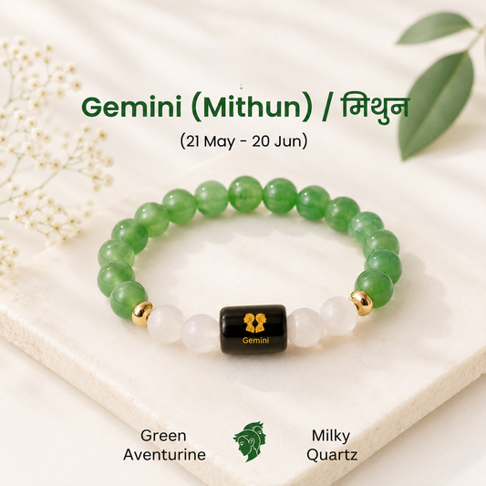Gemini (मिथुन राशि) Zodiac Green Aventurine & Milky Quartz Bracelet
|| 21 May – 20 Jun ||