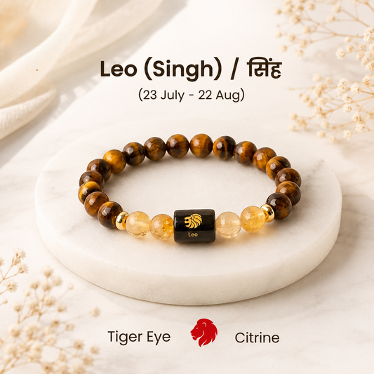 Leo (सिंह राशि) Zodiac Tiger Eye & Citrine Bracelet
|| 23 Jul – 22 Aug ||