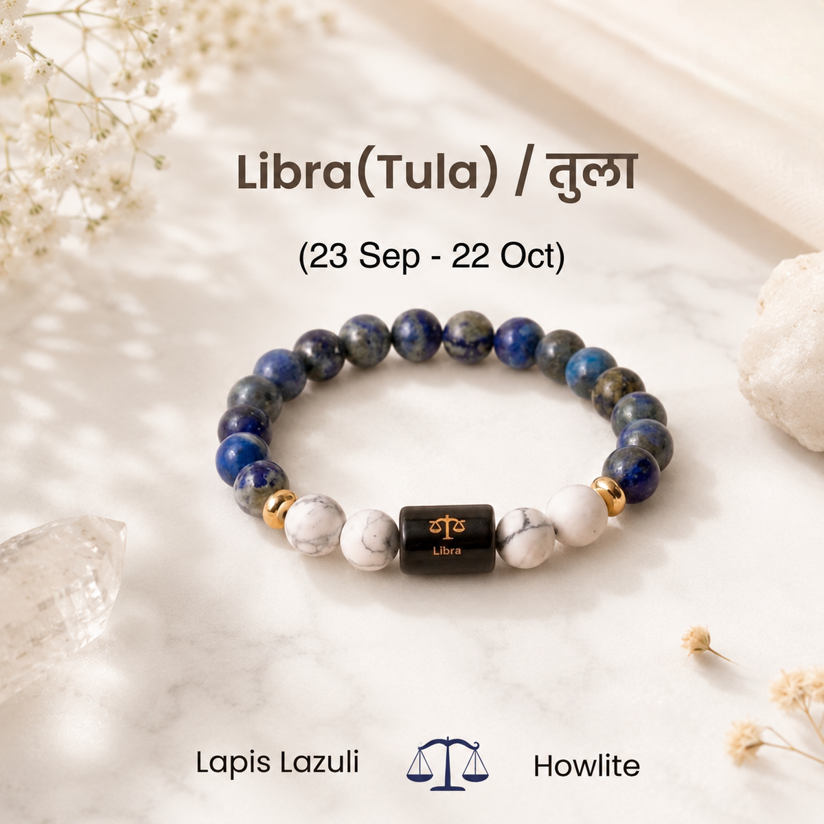 Libra (तुला राशि) Zodiac Lapis Lazuli & Howlite Bracelet
|| 23 Sep – 22 Oct ||