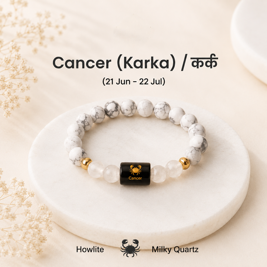 Cancer (कर्क राशि) Zodiac Howlite & Milky Quartz Bracelet
|| 21 Jun – 22 Jul ||
